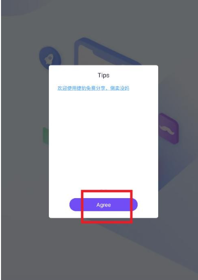 捷豹直装