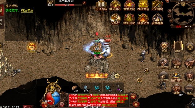 175盟重传奇