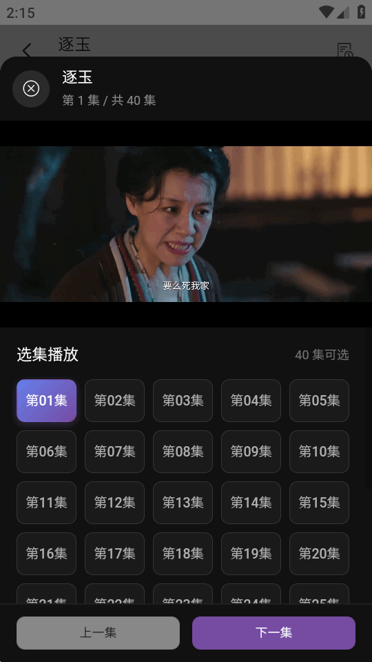 影视搜索
