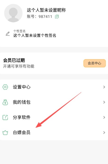 王者小盒子框架