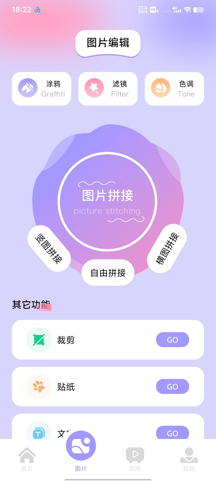 逗图