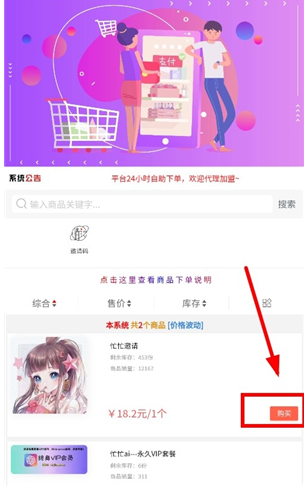 忙忙软件库安卓版