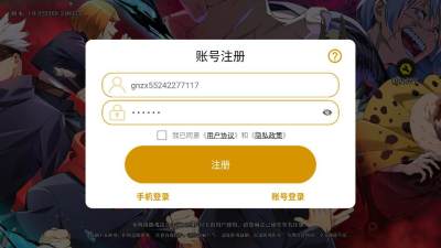 战灵暴君