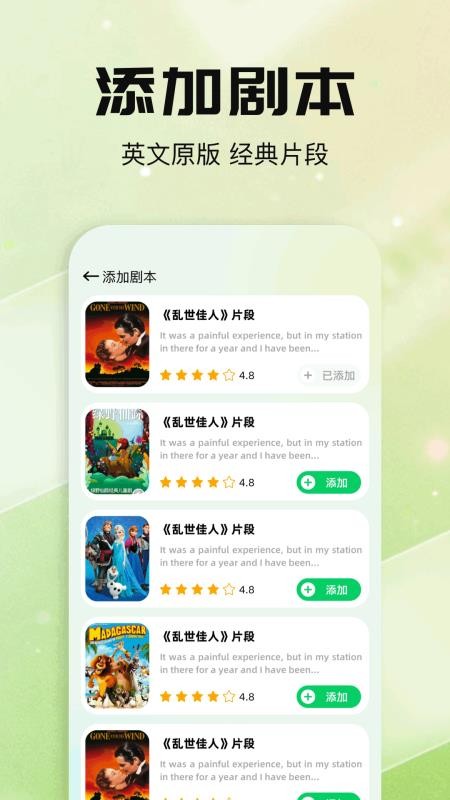 默默单词