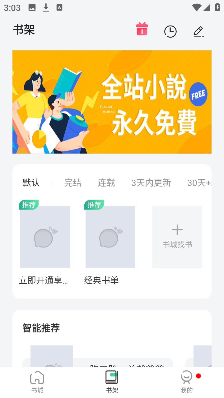 绿柠小说大全