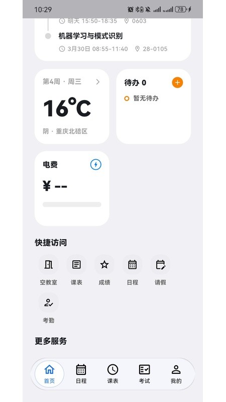 西小喵