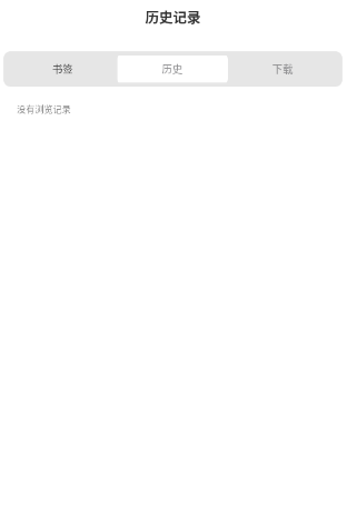 野马浏览器