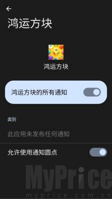 鸿运方块