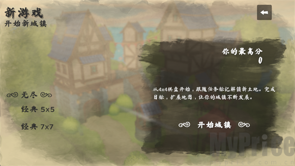 炉边
