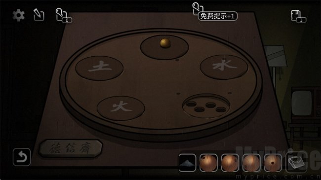 奇异侦探