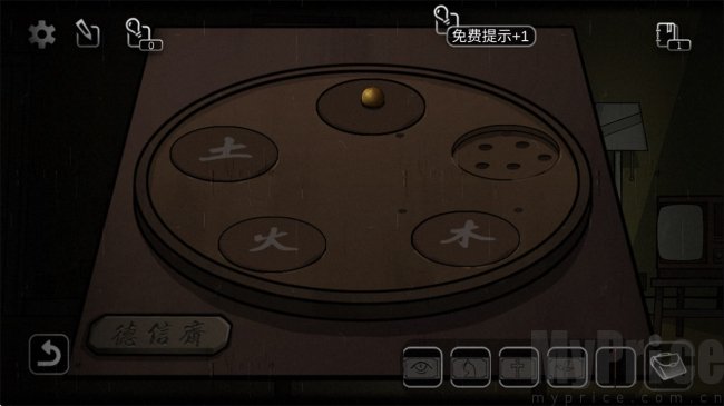 奇异侦探