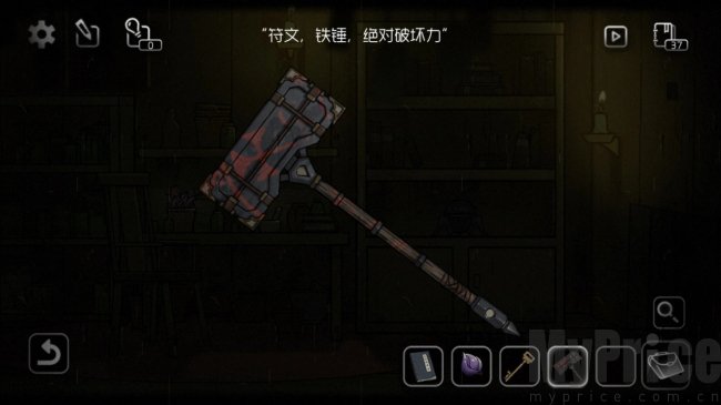 奇异侦探