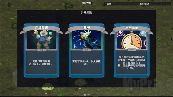 爽游尖塔