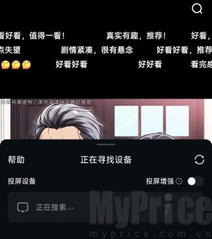 柚漫剧