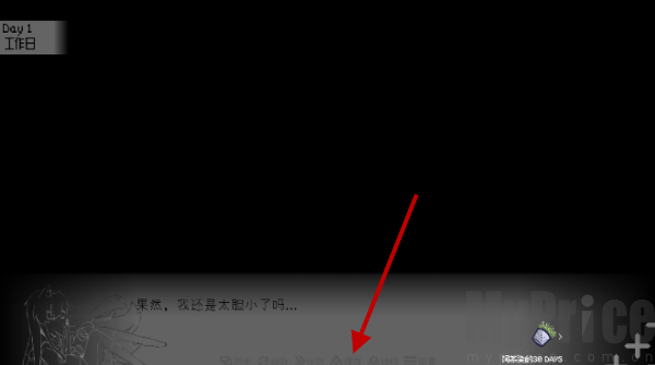饲养染的30Days手机版