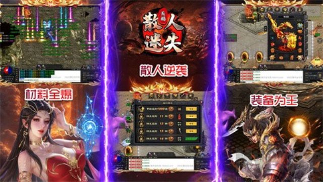 天鹅散人迷失