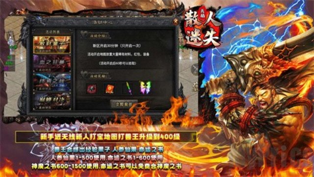 天鹅散人迷失