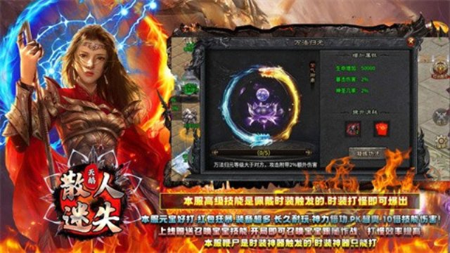 天鹅散人迷失