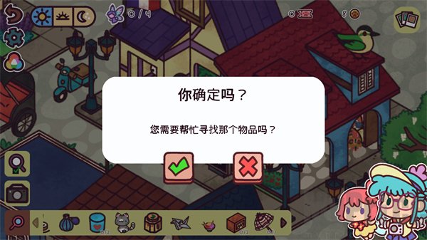藏身世界各地手机版