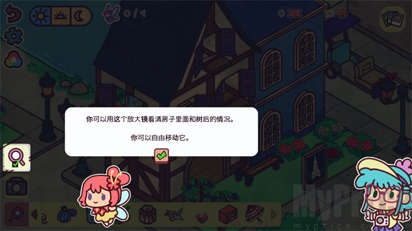 藏身世界各地手机版