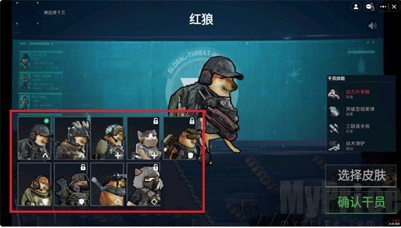 78三角洲手游