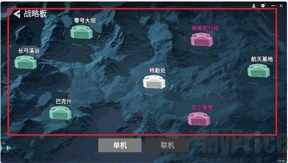 78三角洲手游