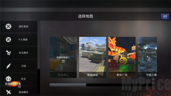 cf怀旧服