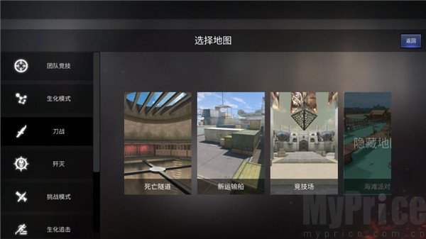 cf怀旧服