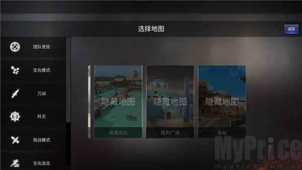 cf怀旧服