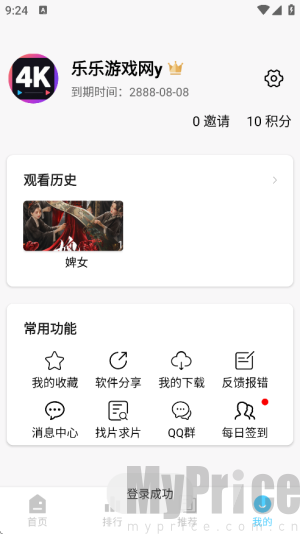 4K剧下饭