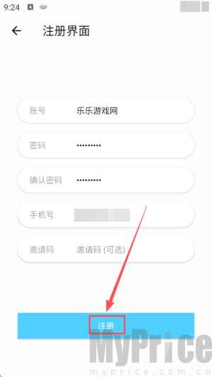 4K剧下饭