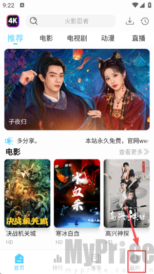 4K剧下饭