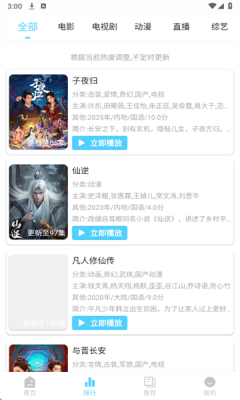 4K剧下饭