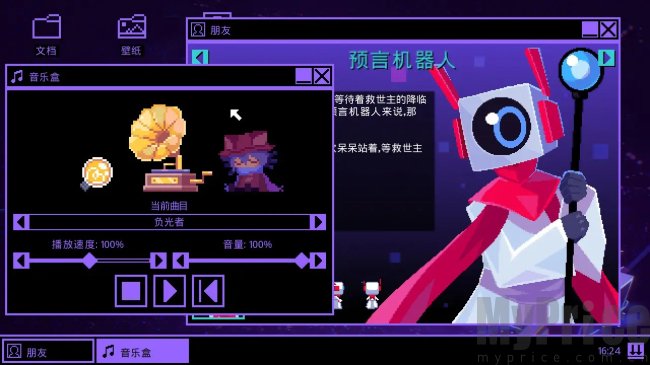 OneShot