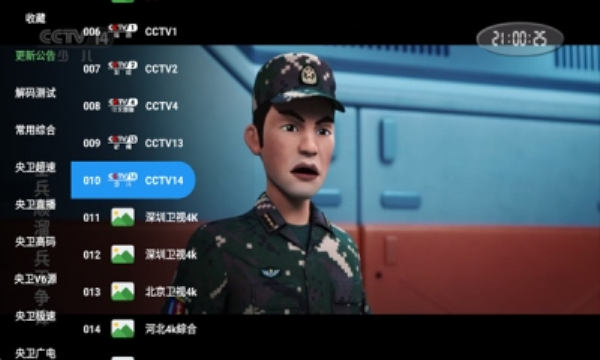 蜂蜜tv