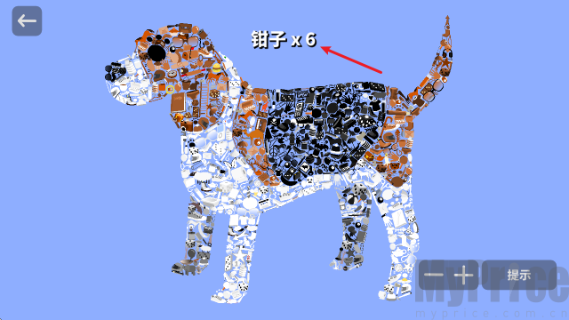 小物追踪