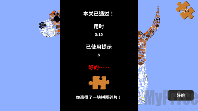小物追踪