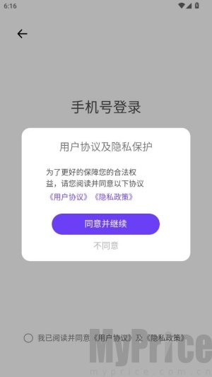 早播
