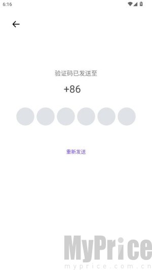 早播