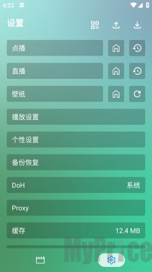 OK影视pro