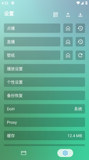 OK影视pro