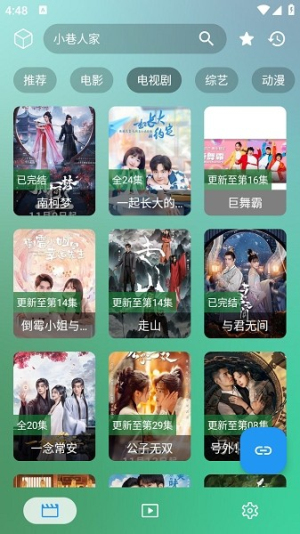 OK影视pro