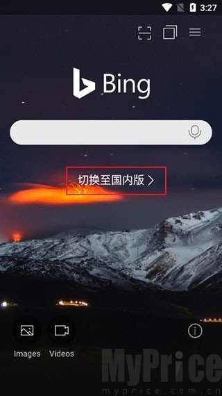 BING搜索引擎