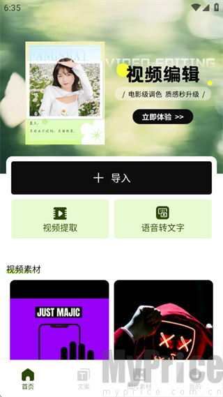 省心素材库