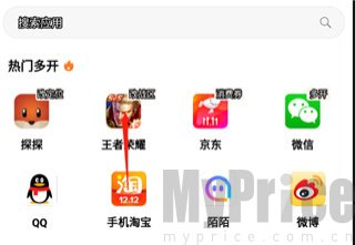 猴子多开分身