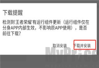 猴子多开分身