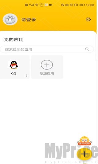 猴子多开分身