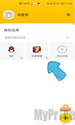 猴子多开分身