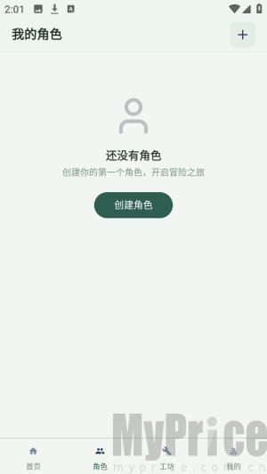 织界
