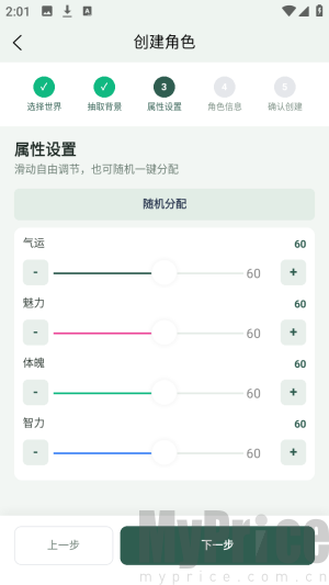 织界